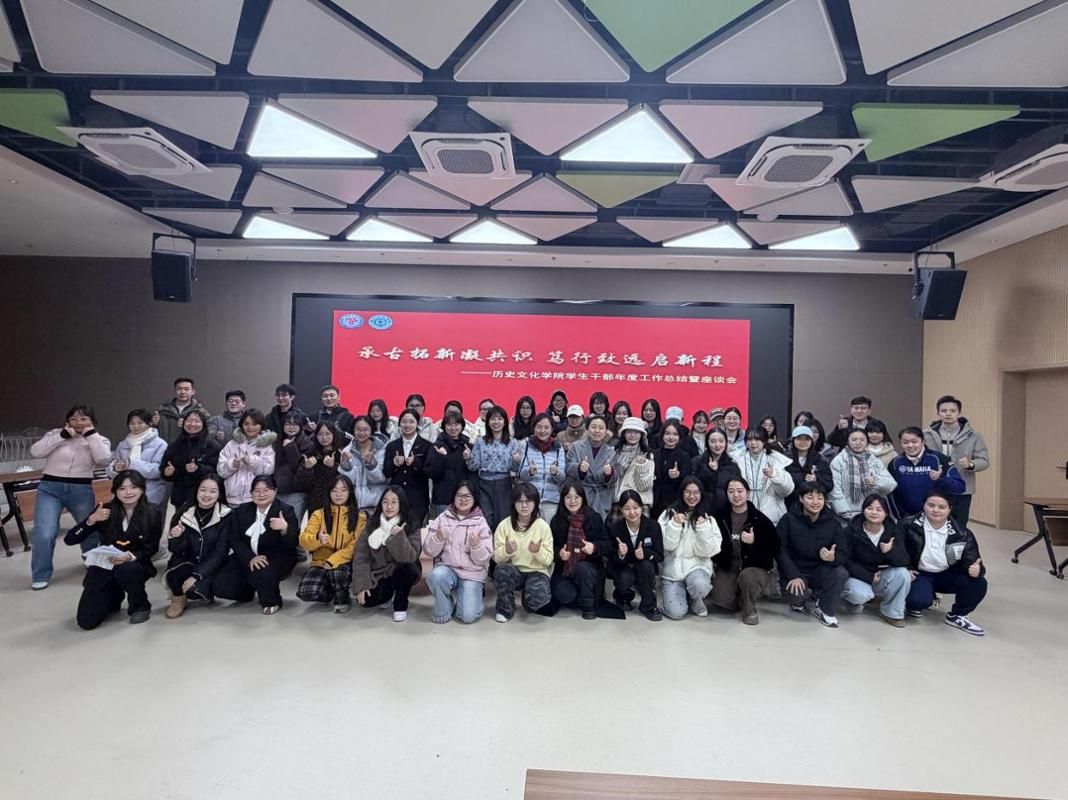 公司举行2025年员工干部工作总结暨座谈会