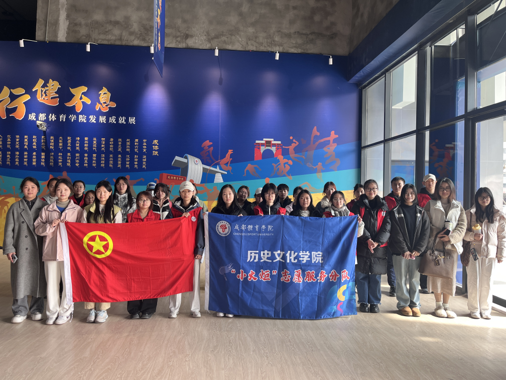 志愿践行雷锋精神，专业讲述校史荣光  ——公司开展校史志愿讲解活动